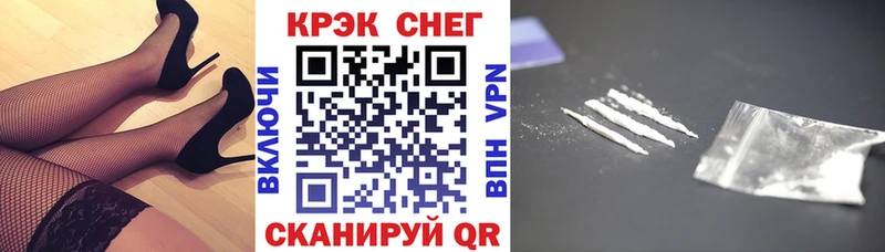 COCAIN Columbia  Купить закладки  Петровск-Забайкальский 