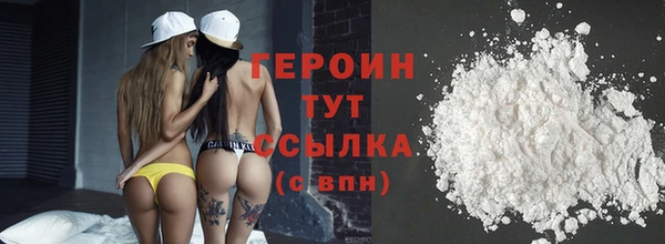 mix Гусь-Хрустальный