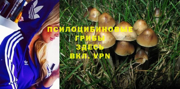 бутик Гусиноозёрск