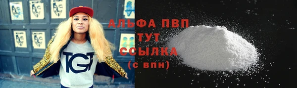 бутик Гусиноозёрск