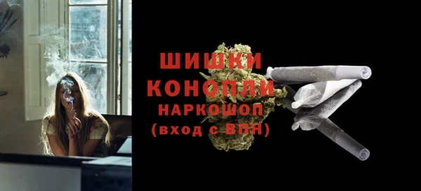 бутик Гусиноозёрск