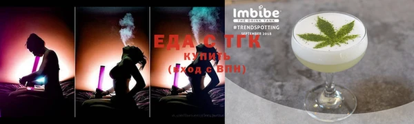 mix Гусь-Хрустальный