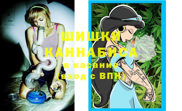 бутик Гусиноозёрск