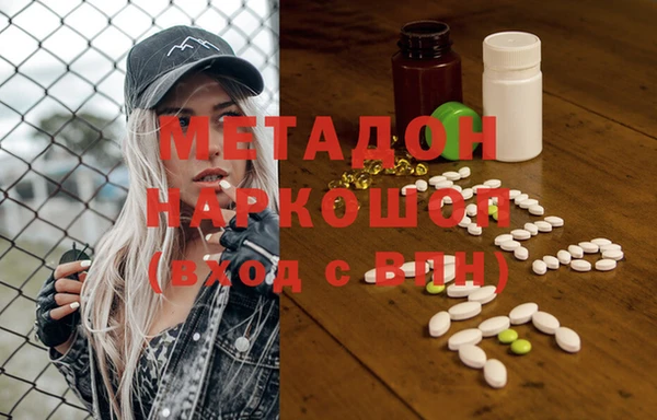 марки nbome Гусев