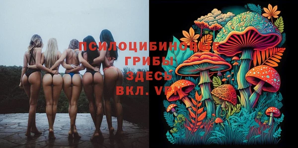 бутик Гусиноозёрск
