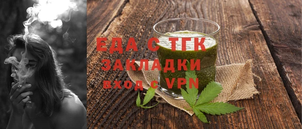mix Гусь-Хрустальный