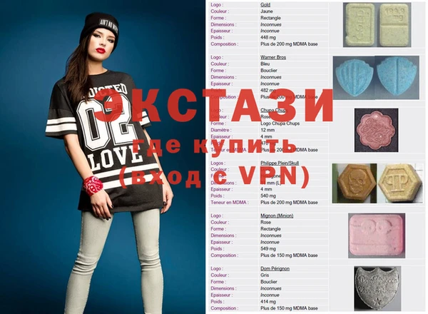 бутик Гусиноозёрск