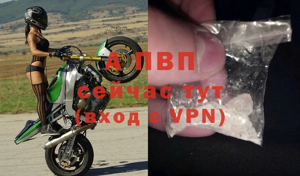 бутик Гусиноозёрск