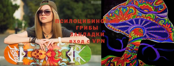 бутик Гусиноозёрск