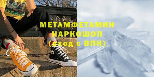 бутик Гусиноозёрск