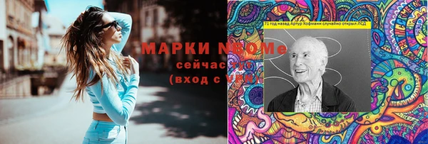 марки nbome Гусев