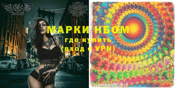 бутик Гусиноозёрск