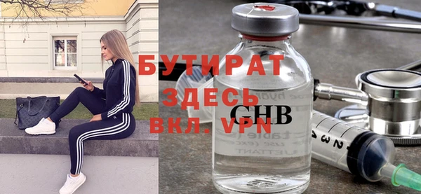 марки nbome Гусев