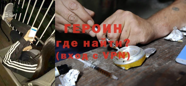 бутик Гусиноозёрск