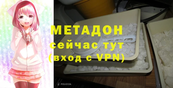 бутик Гусиноозёрск