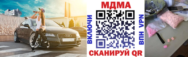 Купить где  Петровск-Забайкальский  МДМА Molly 