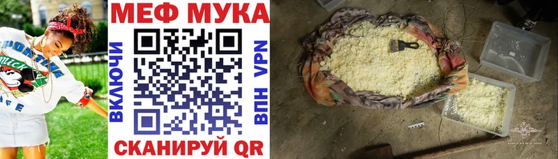 Купить где Петровск-Забайкальский МЯУ-МЯУ кристаллы