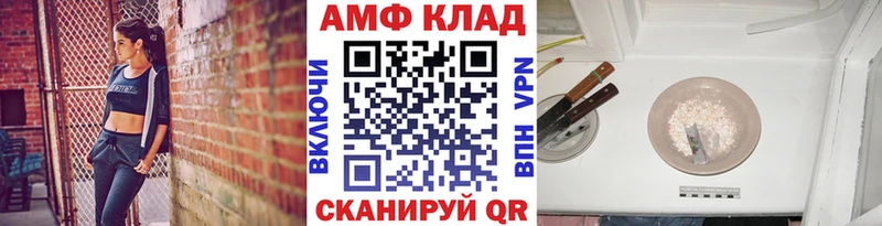 Купить где  Петровск-Забайкальский  МЕТАМФЕТАМИН Декстрометамфетамин 99.9% 