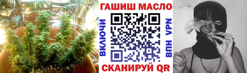 ТГК вейп  Купить  Петровск-Забайкальский 
